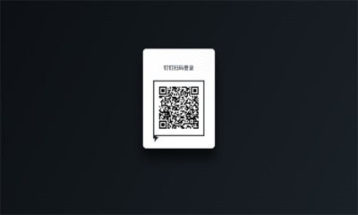 华数钉钉课堂截图1