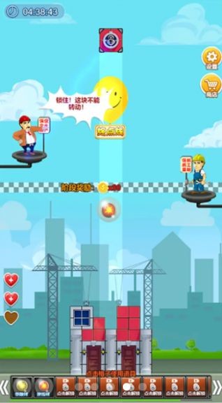 万丈高楼平地起截图3