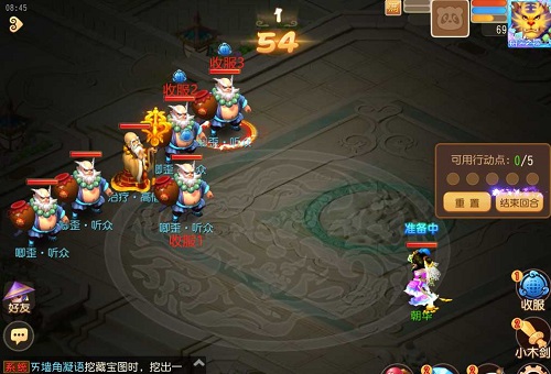 梦境西游手游韶光绘梦糖画小镇第四关攻略