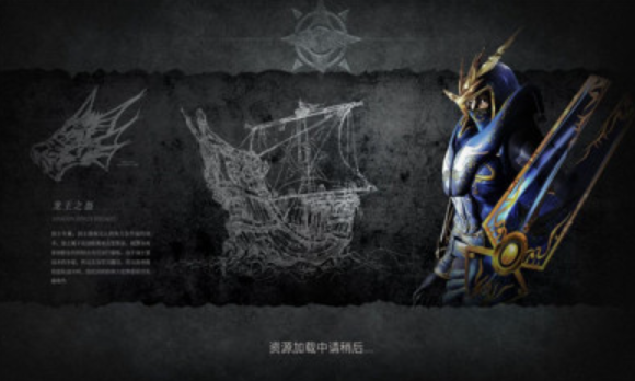 MU卓越之光截图1