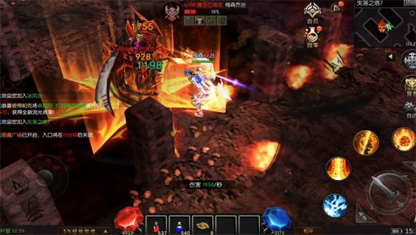 MU卓越之光手游截图1