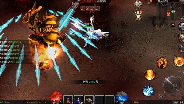 MU卓越之光手游截图2