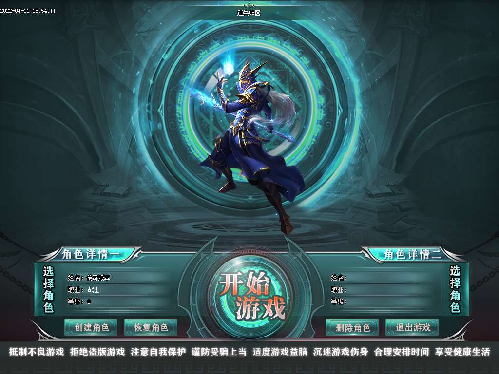 天剑迷失无限刀传奇手游-天剑迷失无限刀传奇手游最新版（暂未上线）