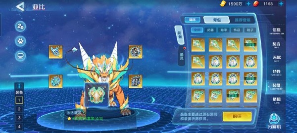 奥拉星手游金刚虎王配备调配引荐攻略