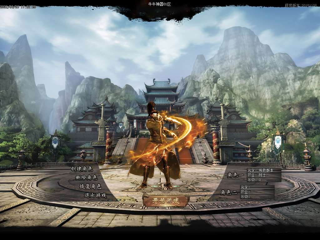 牛牛神器单职业截图2