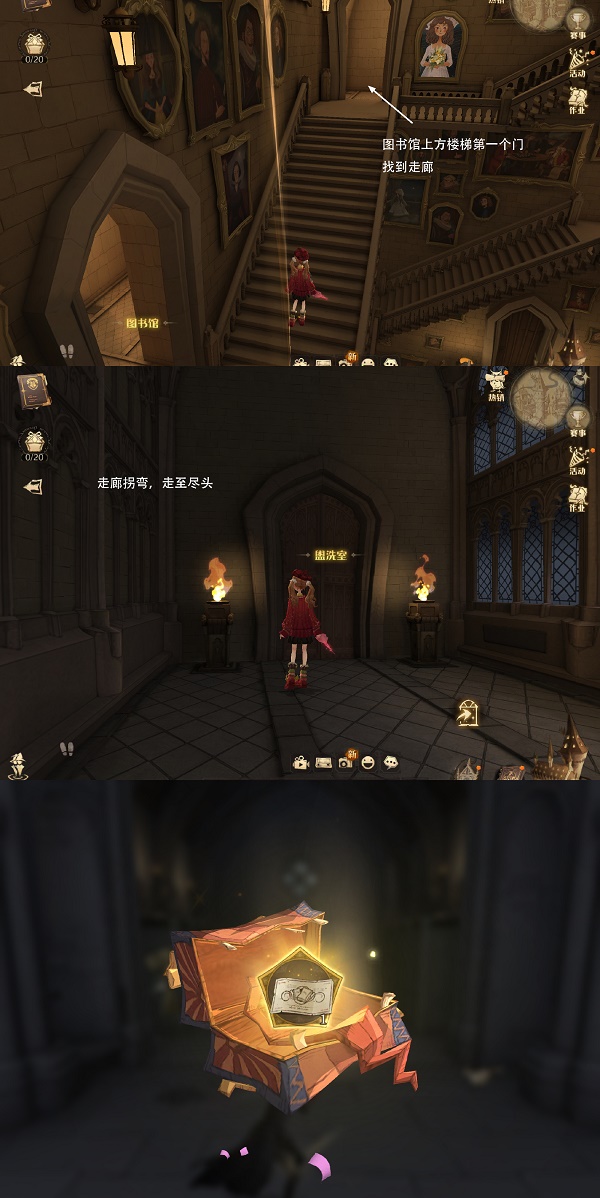 哈利波特魔法觉悟马尔福生日彩蛋触发办法