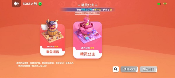 全民泡泡超人宠物碎片怎么获得