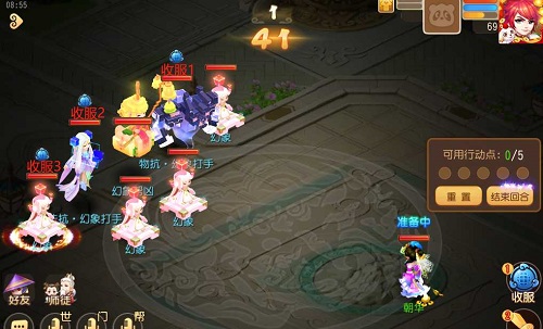 梦境西游手游韶光绘梦梦境星河第四关攻略