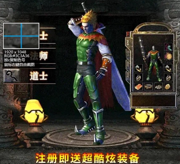 1.76雷霆复古截图2