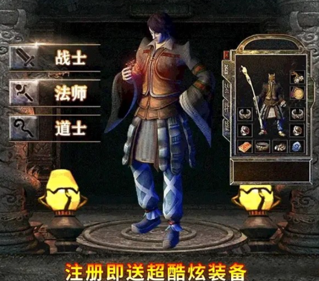 1.76雷霆复古截图3