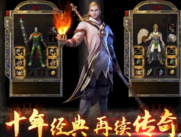 1.76雷霆复古截图1