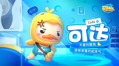 全民泡泡超人怎么升级