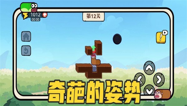 贪吃蛇吃苹果长大游戏截图3