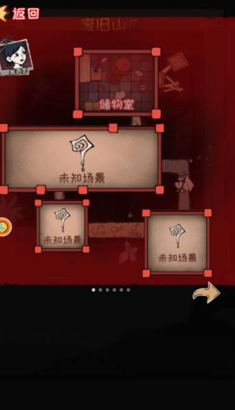 逃脱饥荒城截图1