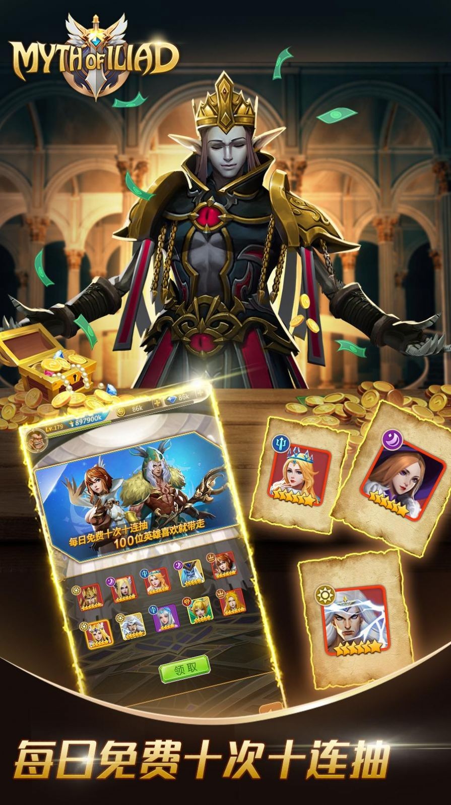 伊利亚之歌截图1