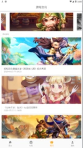 galgame游戏盒子截图3