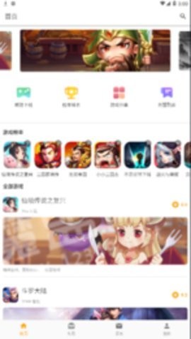 galgame游戏盒子截图1