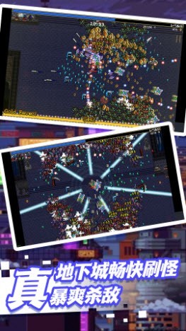 荒野冒险向前冲截图2