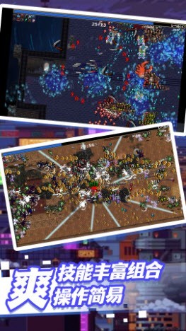 荒野冒险向前冲截图1