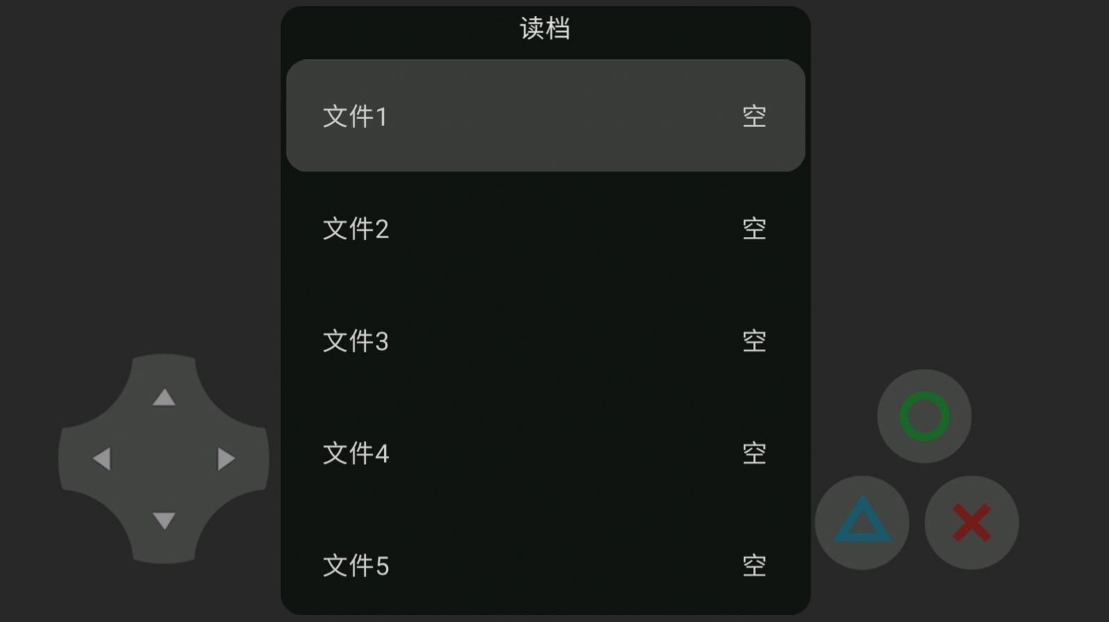 狗熊岭的希望截图1