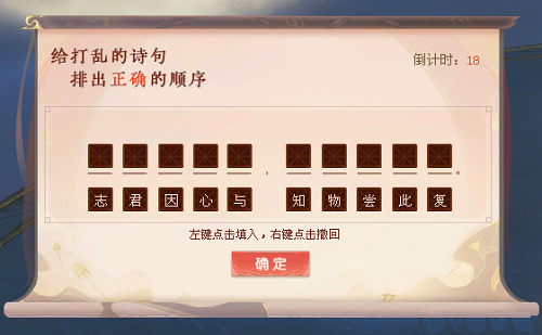 倩女幽魂手游摔碎瑶琴凤尾寒攻略