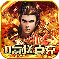 侠义英雄首发版