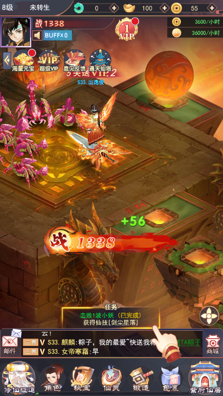 悠唐天下微信截图4