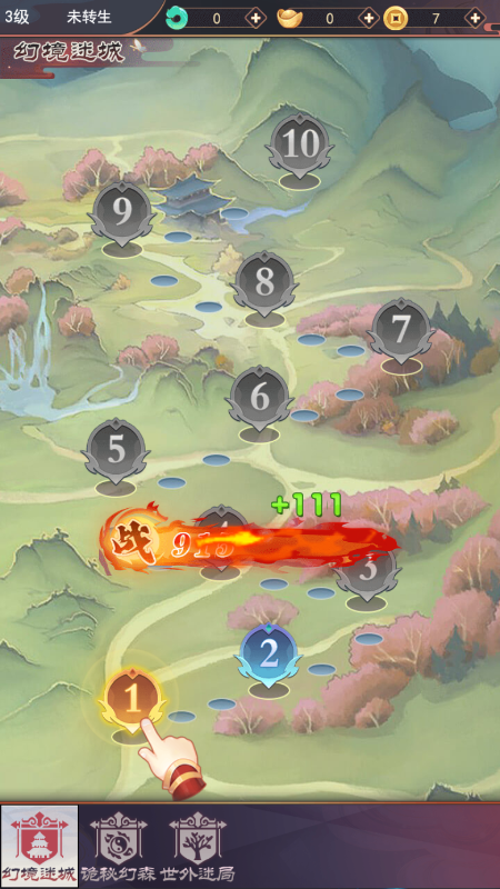 悠唐天下微信截图3