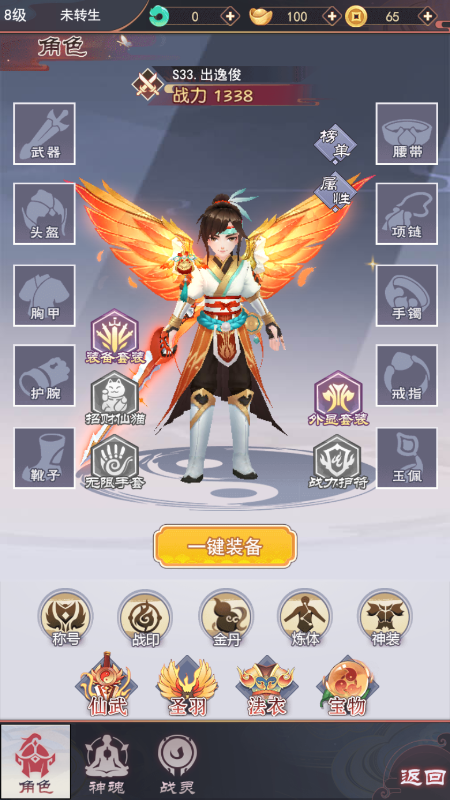 悠唐天下微信截图1