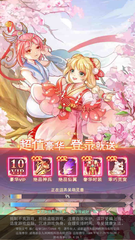 悠唐天下微信截图2