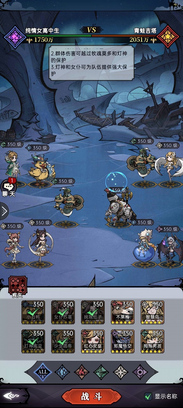 魔镜物语小鸭愿望第五章通关攻略