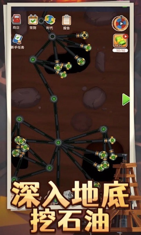 石油大亨模拟器截图2