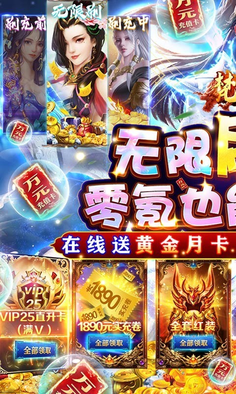 梵天巨翼最新版截图5