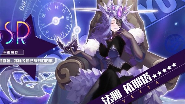 抖音瓦尔哈拉之遗截图3