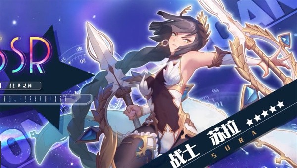 抖音瓦尔哈拉之遗截图1