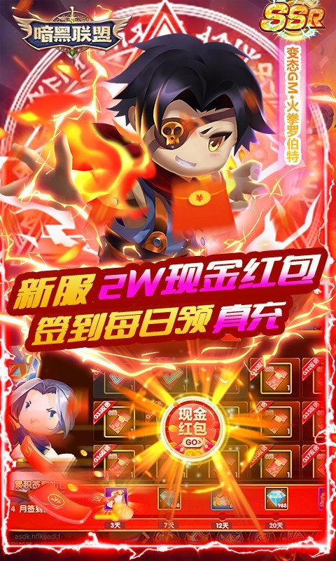 暗黑联盟万抽MAX剑圣截图3