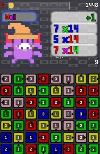 链接消消乐截图1