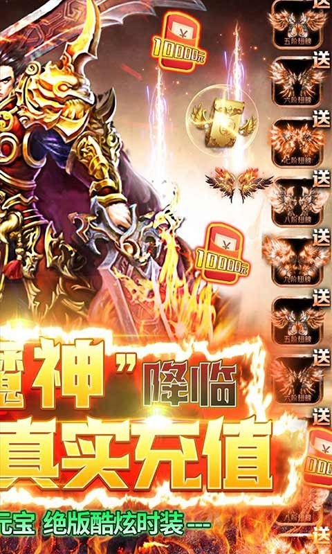 征与伐2022截图4