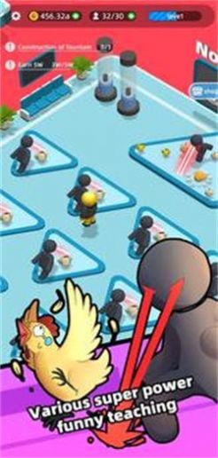 超级动力学院截图2