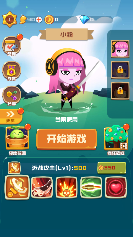 明日战姬微信截图1