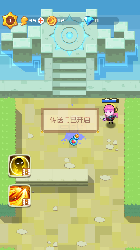 明日战姬微信截图4