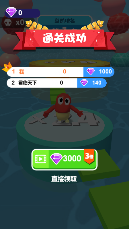 迷你竞速赛截图4