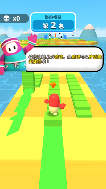 迷你竞速赛截图2