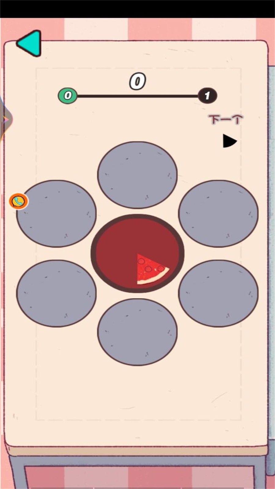 逃出甜品世界截图2