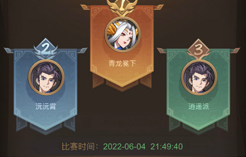 神州异兽记最强阵型引荐攻略