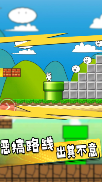 疯狂跳跃作战截图3