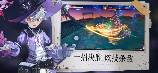 梦起招摇山截图2