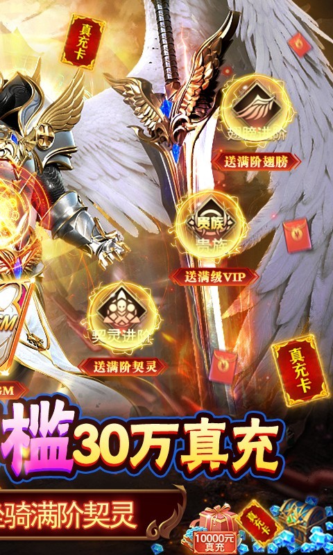 狩游世界福利版截图4