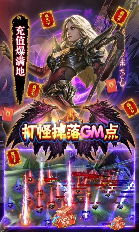 狩游世界福利版截图1