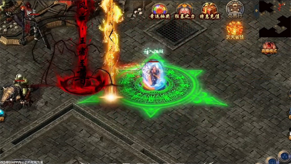 执迷魔界无限刀三端互通